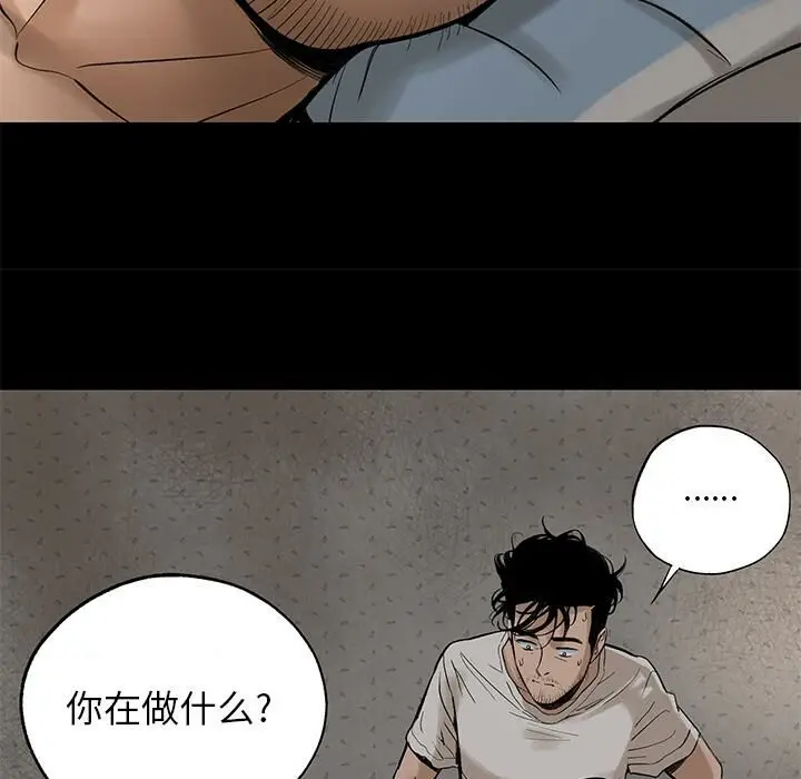 漫画《韩道修》第4话第108张图