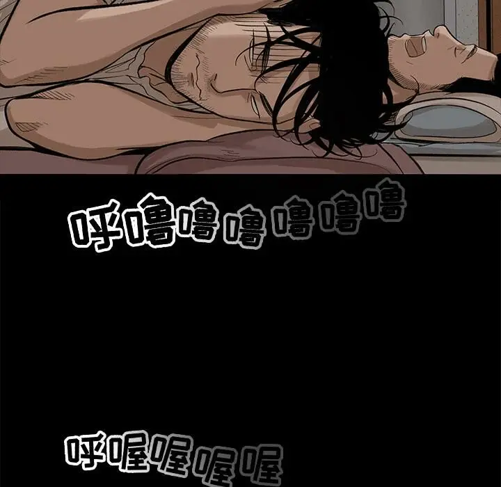漫画《韩道修》第4话第112张图