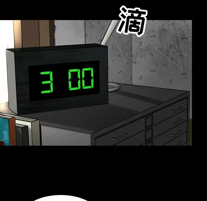 漫画《韩道修》第4话第27张图
