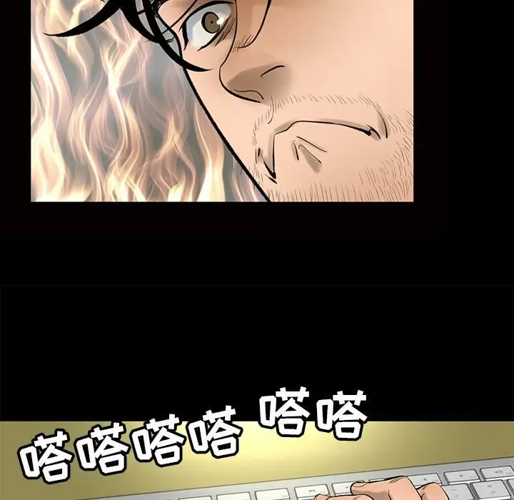 漫画《韩道修》第4话第32张图