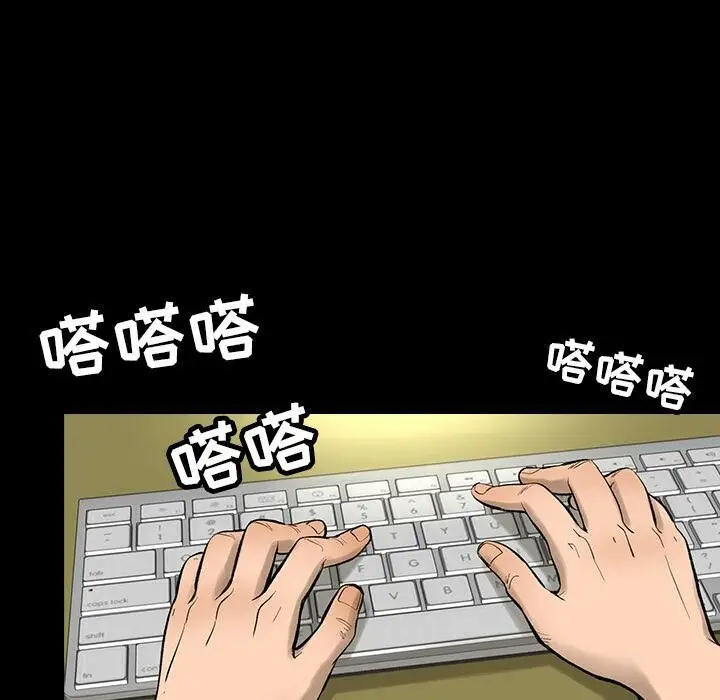漫画《韩道修》第4话第42张图