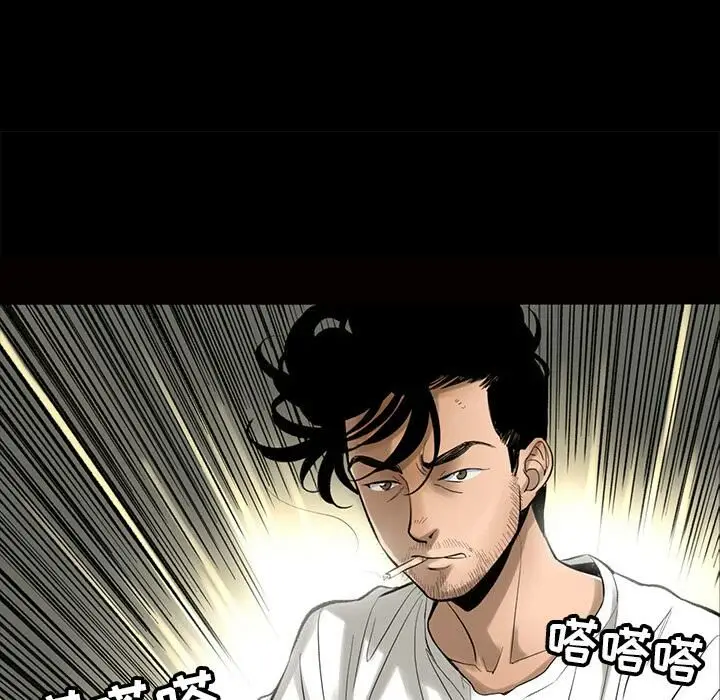 漫画《韩道修》第4话第44张图