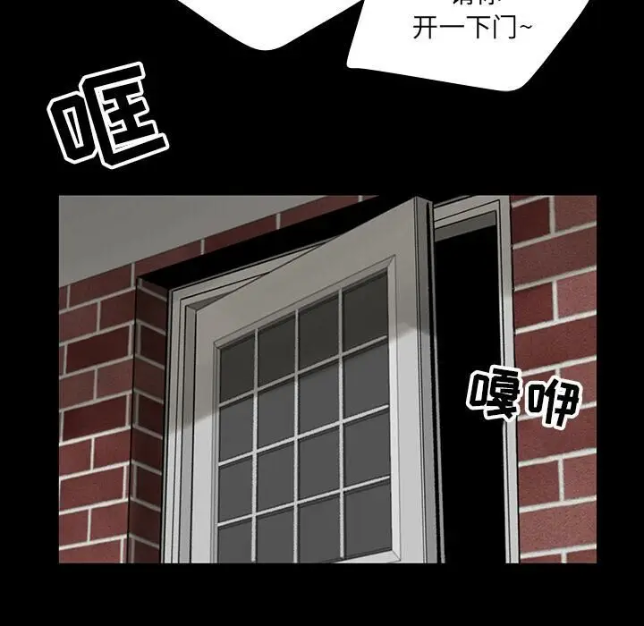 漫画《韩道修》第4话第66张图