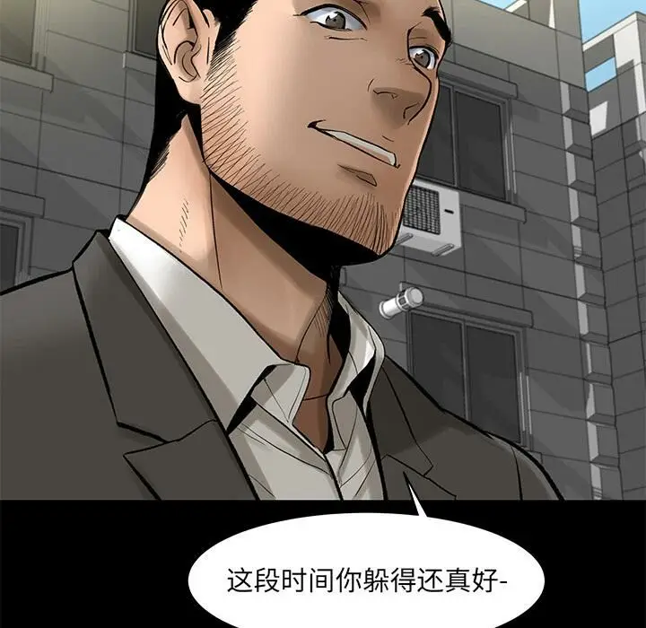 漫画《韩道修》第4话第72张图