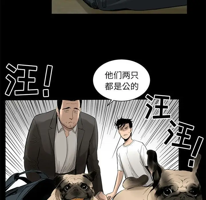 漫画《韩道修》第4话第82张图