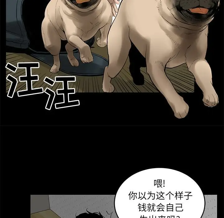 漫画《韩道修》第4话第83张图