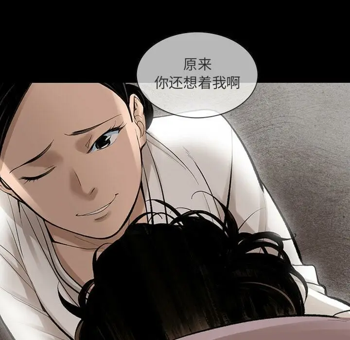 漫画《韩道修》第4话第89张图
