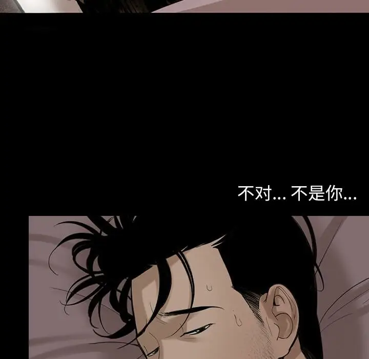 漫画《韩道修》第4话第90张图