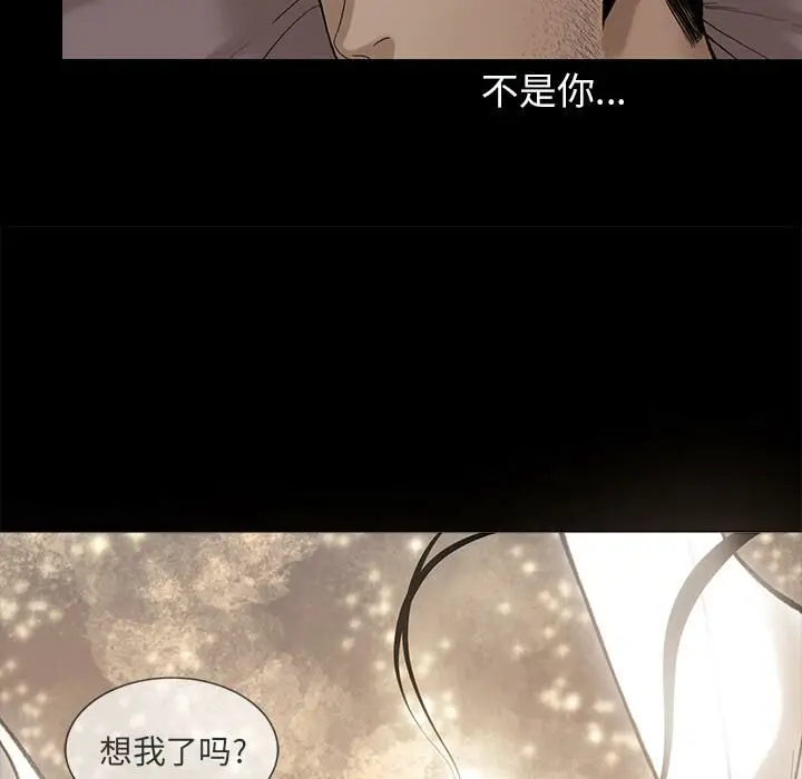 漫画《韩道修》第4话第91张图