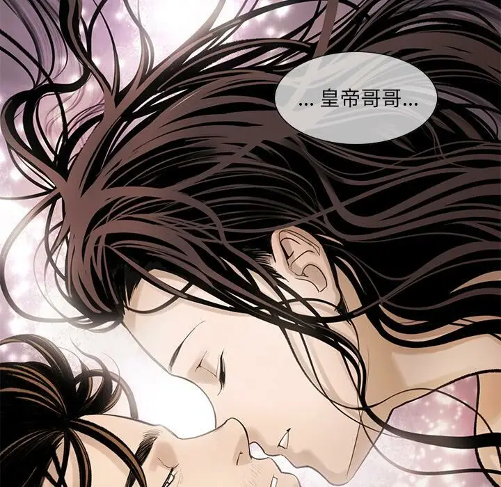 漫画《韩道修》第4话第94张图