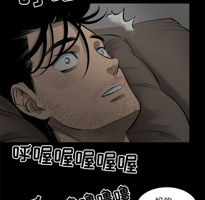 漫画《韩道修》第4话第96张图