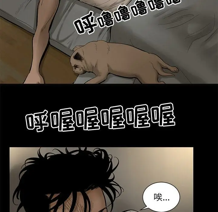 漫画《韩道修》第4话第98张图