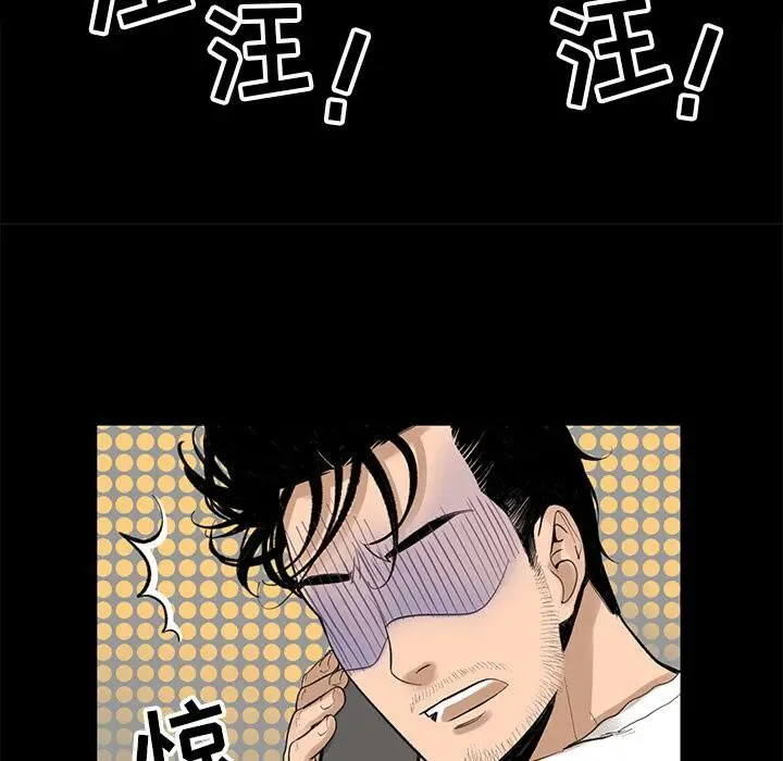 漫画《韩道修》第5话第12张图