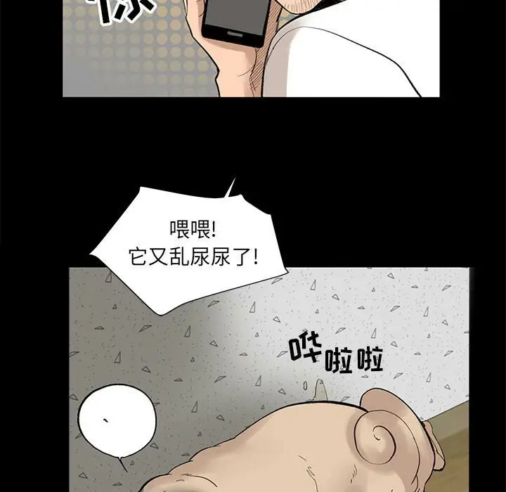 漫画《韩道修》第5话第13张图