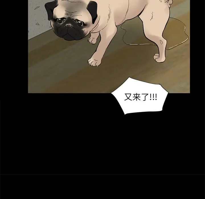 漫画《韩道修》第5话第14张图