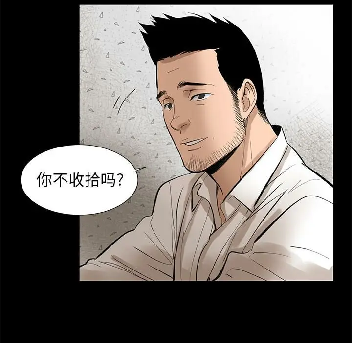 漫画《韩道修》第5话第16张图