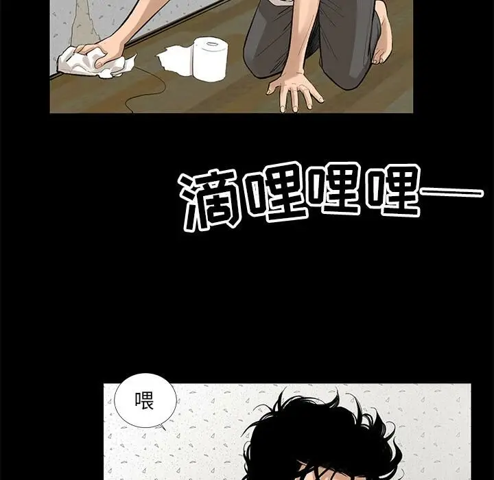 漫画《韩道修》第5话第18张图