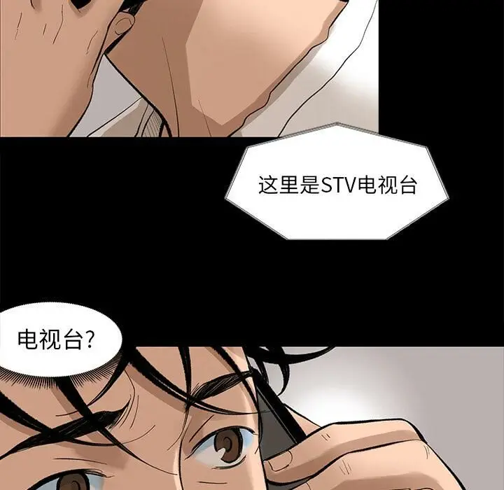 漫画《韩道修》第5话第21张图