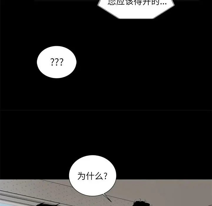 漫画《韩道修》第5话第28张图