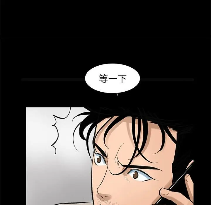 漫画《韩道修》第5话第31张图