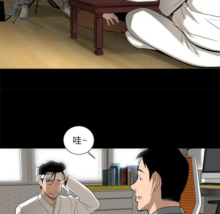 漫画《韩道修》第5话第47张图