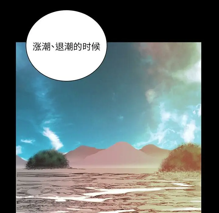 漫画《韩道修》第5话第69张图
