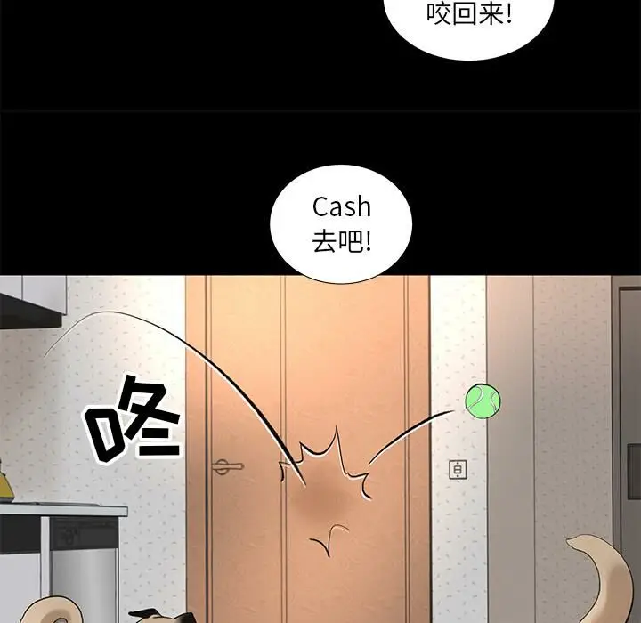 漫画《韩道修》第5话第7张图