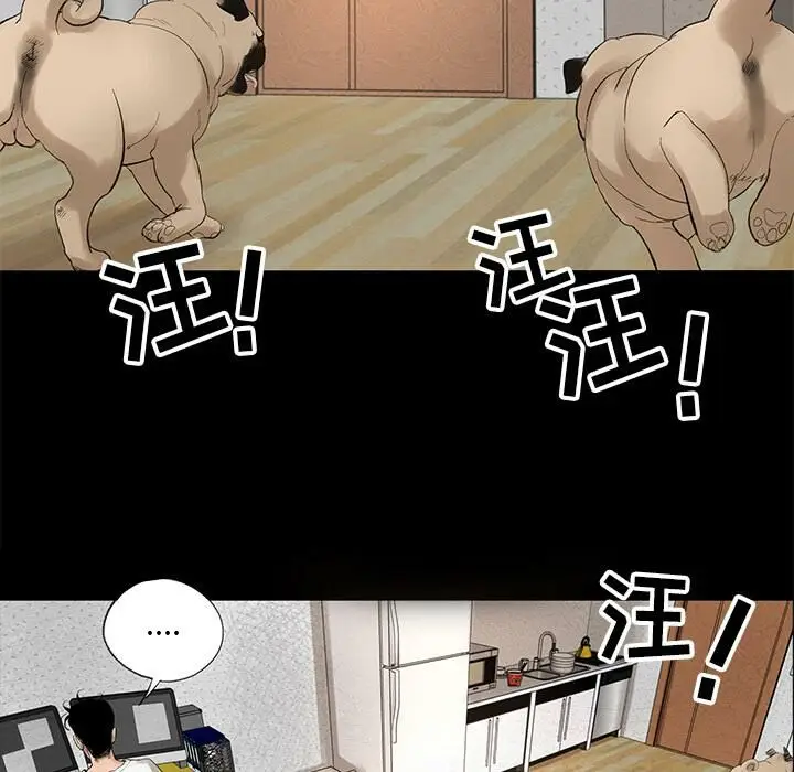 漫画《韩道修》第5话第8张图