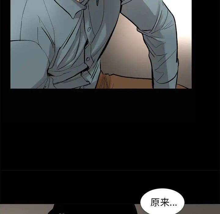 漫画《韩道修》第5话第82张图