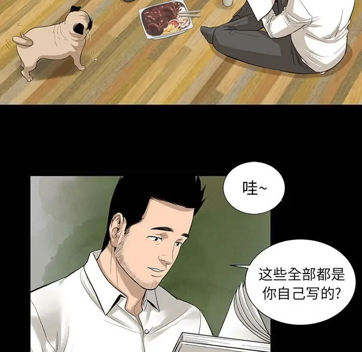 漫画《韩道修》第6话第23张图