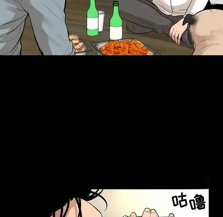 漫画《韩道修》第6话第29张图