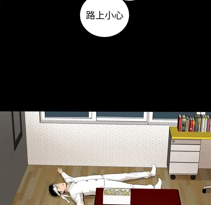 漫画《韩道修》第6话第63张图