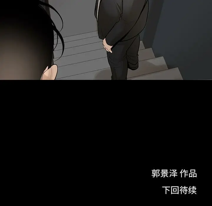漫画《韩道修》第6话第85张图