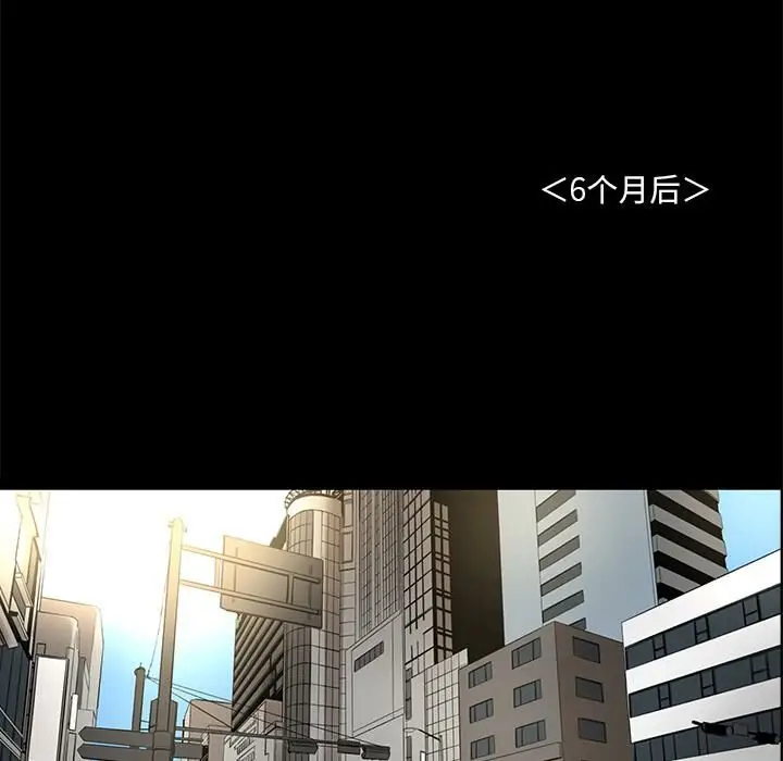 漫画《韩道修》第7话第21张图