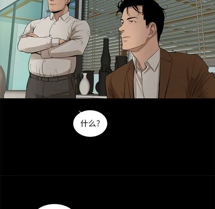 漫画《韩道修》第7话第28张图