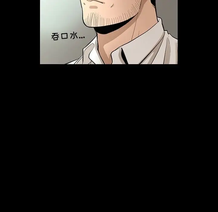 漫画《韩道修》第7话第34张图