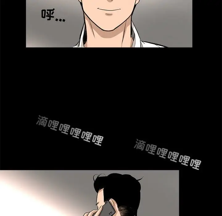 漫画《韩道修》第7话第59张图