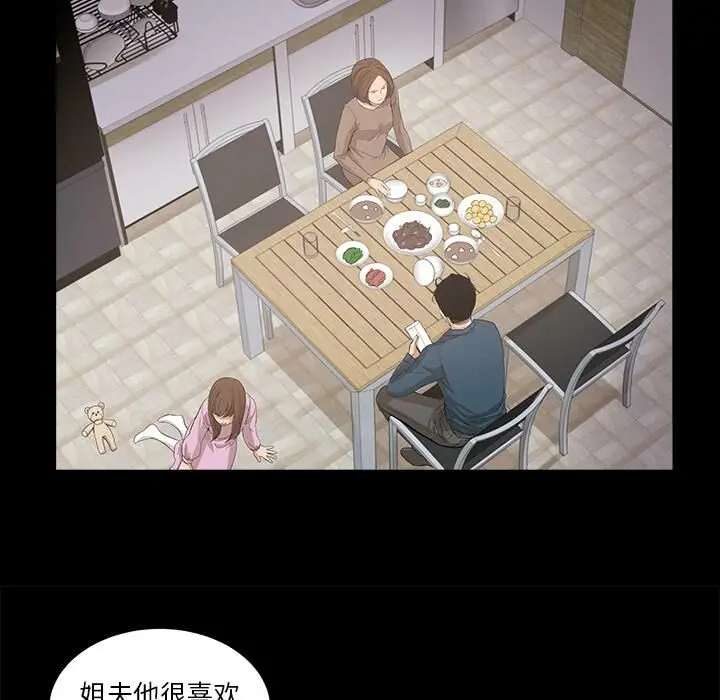 漫画《韩道修》第7话第69张图