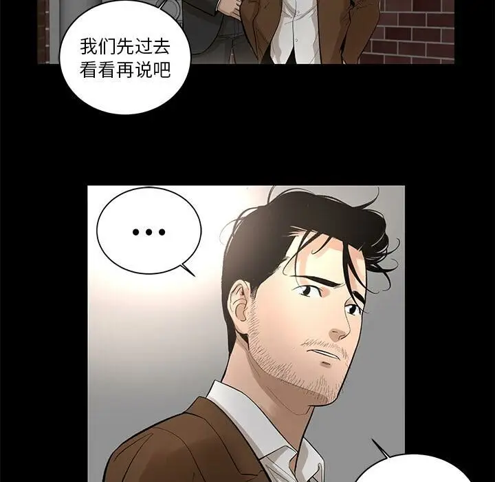 漫画《韩道修》第7话第8张图