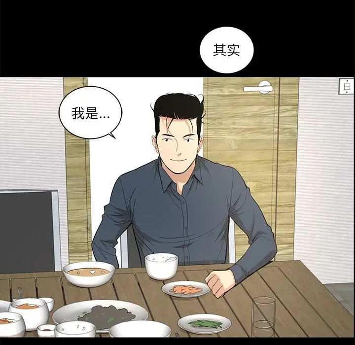 漫画《韩道修》第7话第80张图