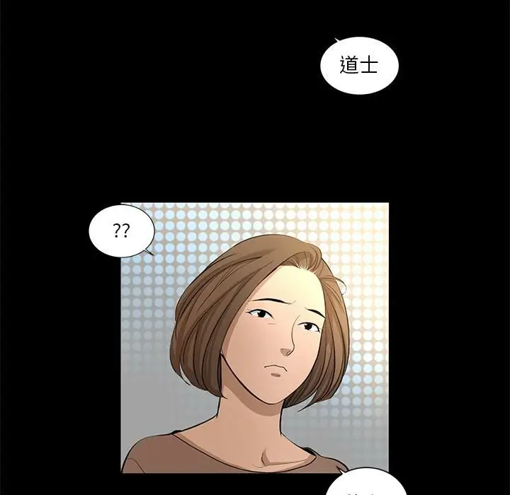 漫画《韩道修》第7话第81张图