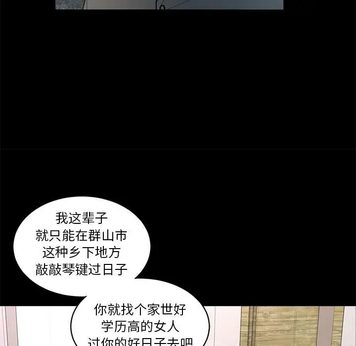 漫画《韩道修》第8话第28张图