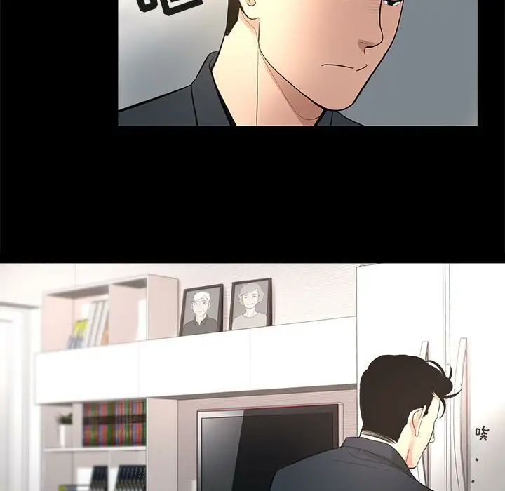 漫画《韩道修》第8话第41张图