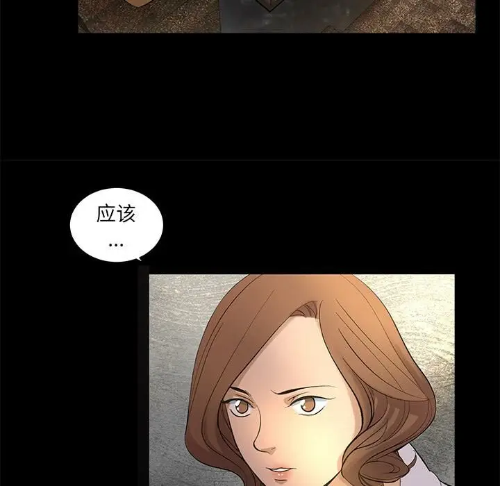 漫画《韩道修》第8话第67张图