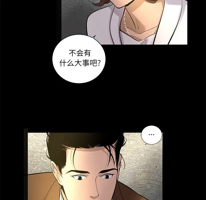 漫画《韩道修》第8话第68张图