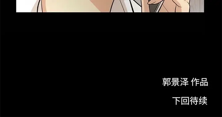 漫画《韩道修》第8话第84张图