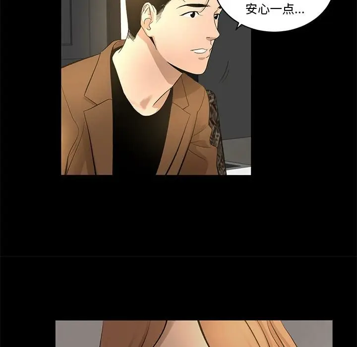 漫画《韩道修》第9话第11张图
