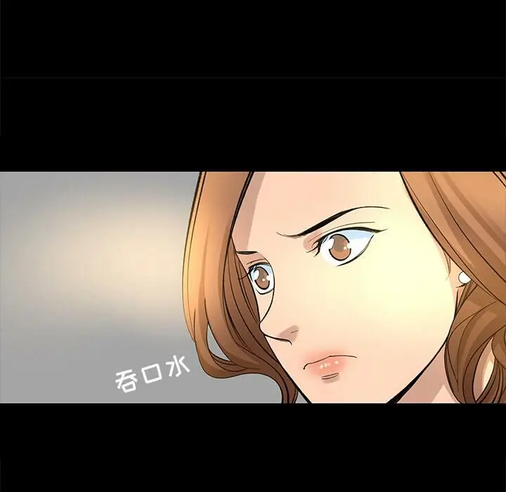 漫画《韩道修》第9话第16张图