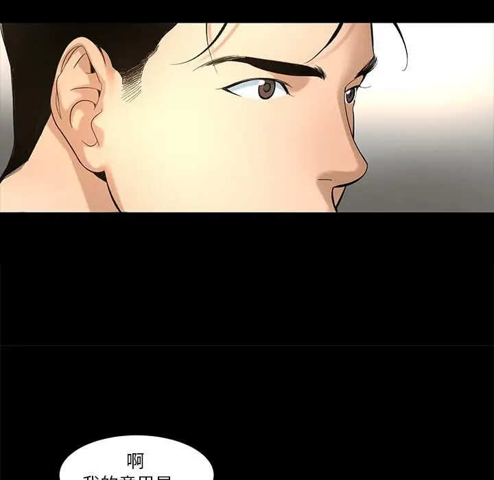 漫画《韩道修》第9话第17张图