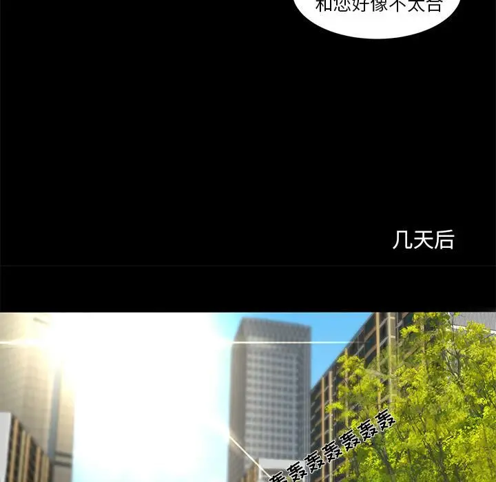 漫画《韩道修》第9话第19张图